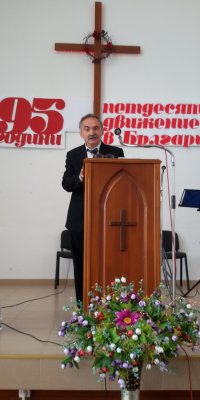 Празнуване на 95 години от началото на Петдесятното движение в България!